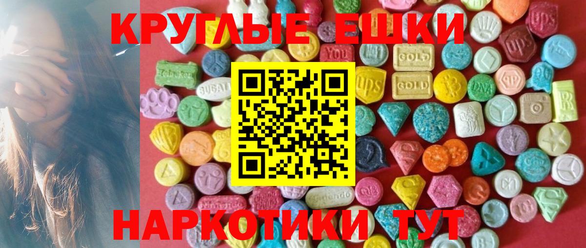 Ипатово  Ecstasy Punisher  ЭКСТАЗИ VHQ  ЭКСТАЗИ  Вход с VPN 