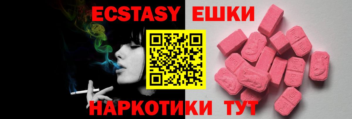 Марихуана  Ипатово  ЭКСТАЗИ  ГАШ  Alpha-PVP СК кристаллы  МЕТАДОН  Вход с VPN  Меф кристаллы  Cocaine 