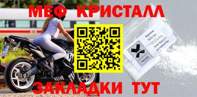 дмт Беслан