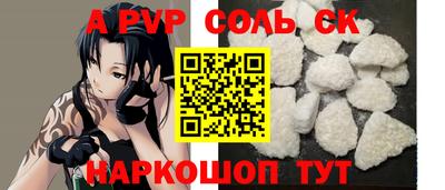 дмт Беслан