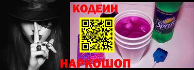 метамфетамин Белорецк
