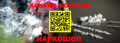 кокаин Берёзовский