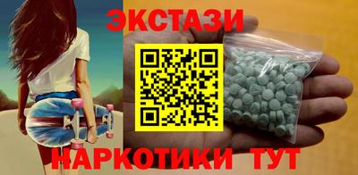 дмт Беслан