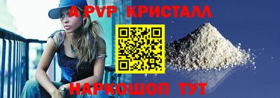 амф Белореченск