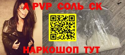 дмт Беслан