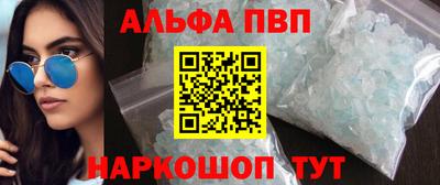 дмт Беслан