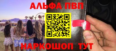 кокаин Берёзовский