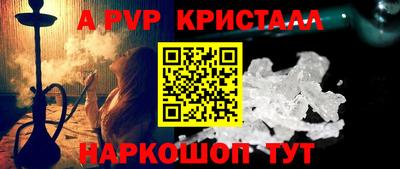 дмт Беслан