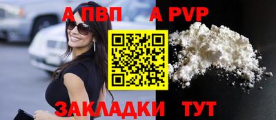 мдпв Бийск