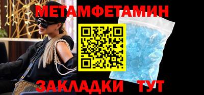 мдпв Бийск