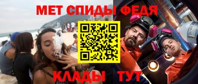 герыч Бердск