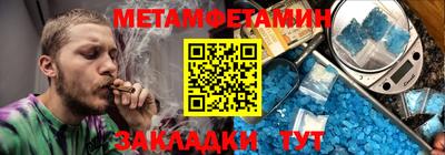 мдпв Бийск