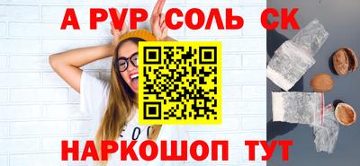 мдпв Бийск