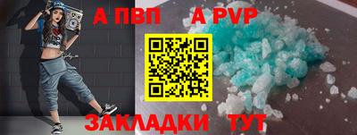 кокаин Берёзовский