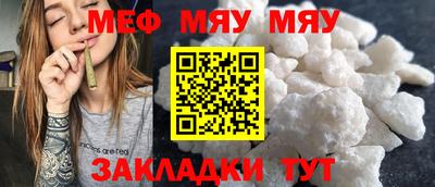 дмт Беслан