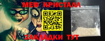 дмт Беслан
