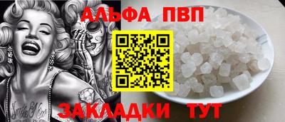 кокаин Берёзовский