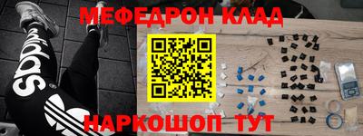 мдпв Бийск