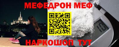 мдпв Бийск