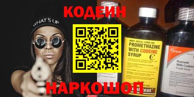 кокаин Берёзовский
