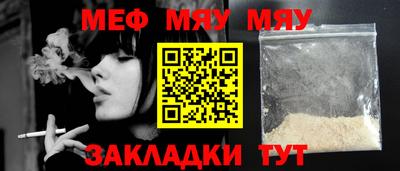 дмт Беслан