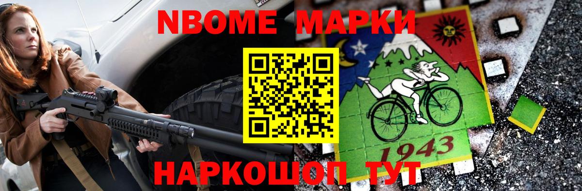 Мефедрон Ипатово
