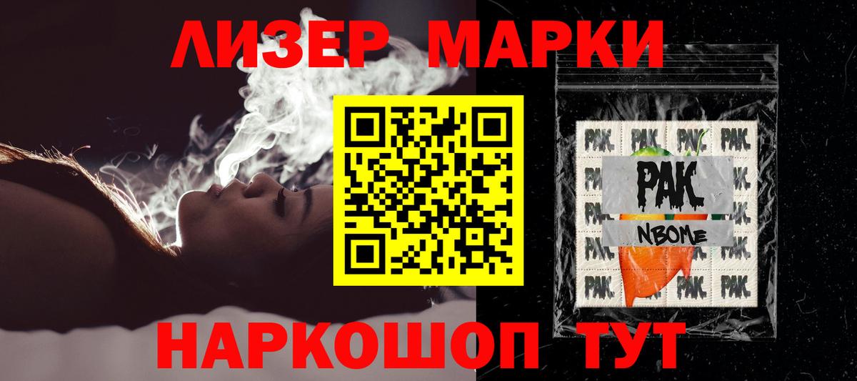 Лсд 25 экстази  ЛСД экстази кислота  Ипатово  Вход с VPN  LSD-25 экстази кислота 