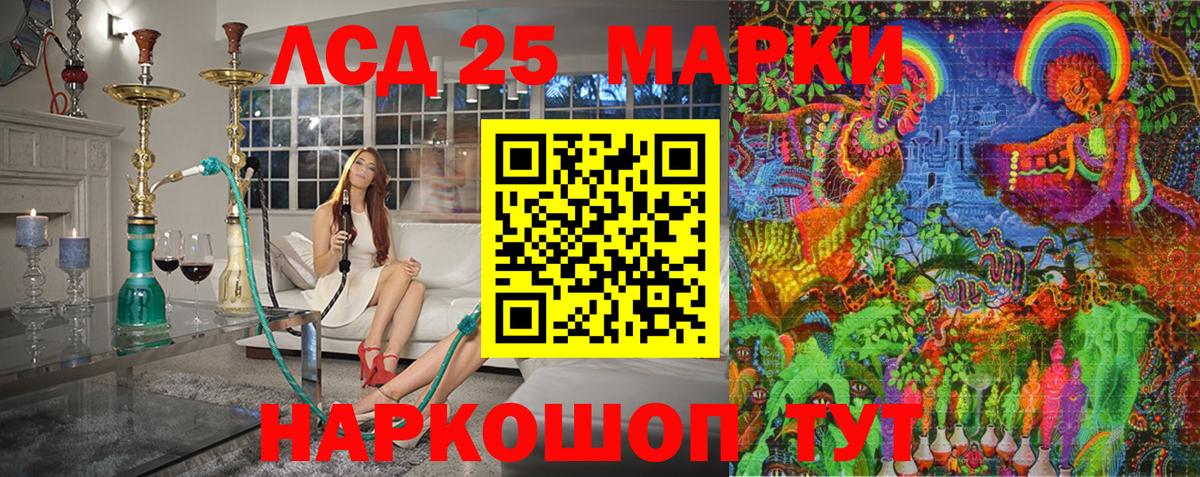 Марки N-bome 1500мкг  Вход с VPN  Марки N-bome  Марки N-bome 1500мкг  Ипатово 