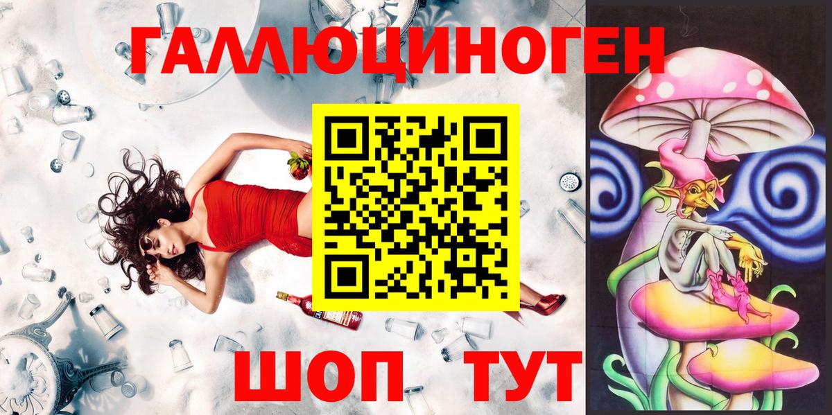 Галлюциногенные грибы прущие грибы  Псилоцибиновые грибы Psilocybe  Ипатово  Вход с VPN 