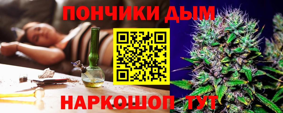 Каннабис MAZAR  Вход с VPN  Ипатово  Каннабис White Widow  Марихуана SATIVA & INDICA 