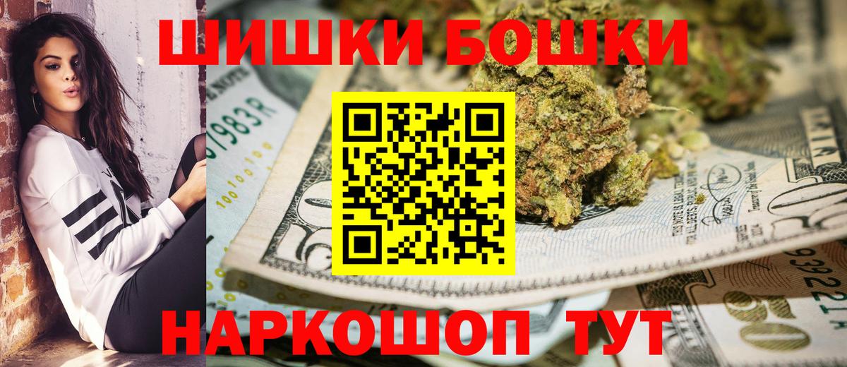 Марихуана Ganja Ипатово